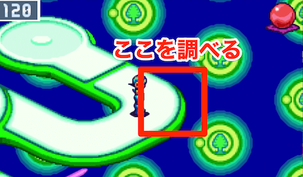 秋原エリア3に行きエリア北の行き止まり付近