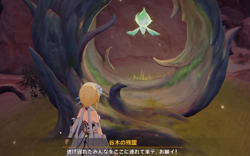 逃げ遅れたみんなをここに連れてきて