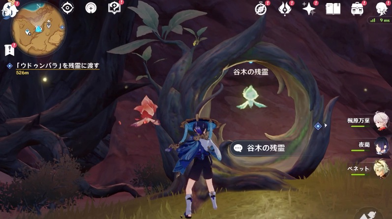 現れた谷木の中の残霊と会話する