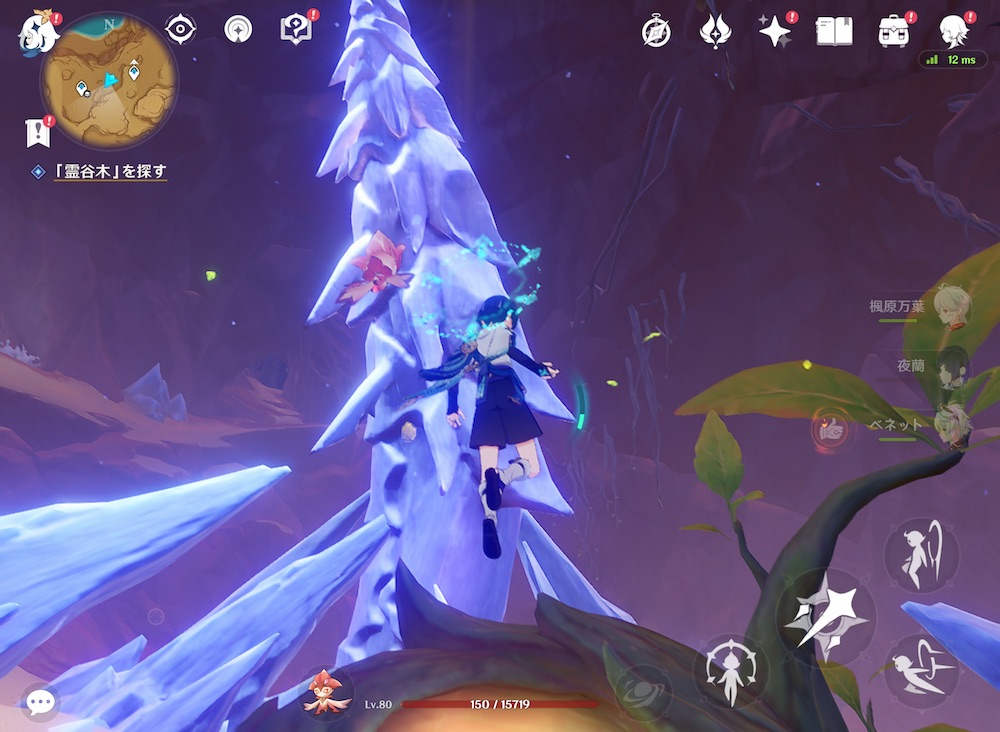 巨大な青色の柱の側面