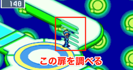 秋原エリア1の電子ロックを調べる