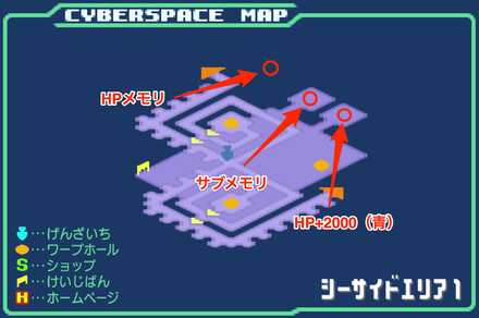 シーサイドエリア1