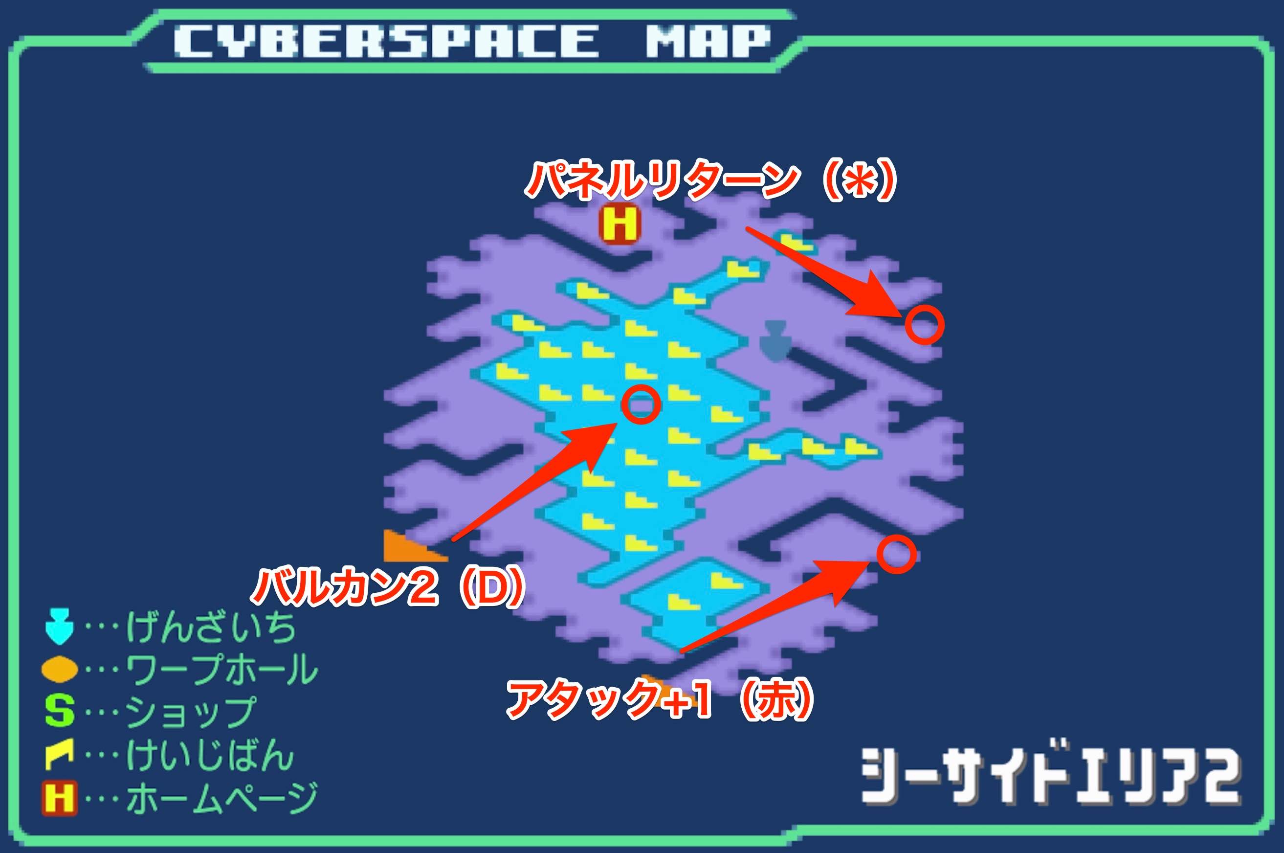 シーサイドエリア2のマップ