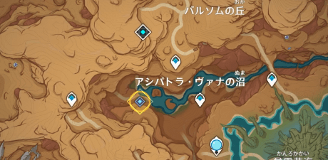 仄暗い炎の場所