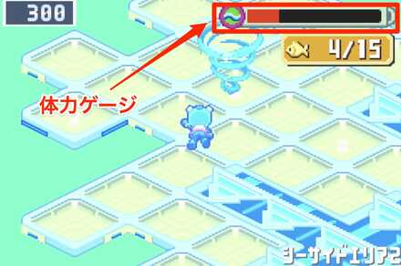 体力ゲージが切れる前に地面に降りる