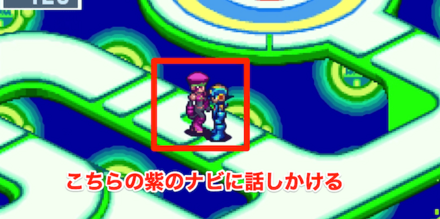 紫色のナビに話しかける