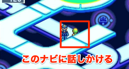 このナビに話かける