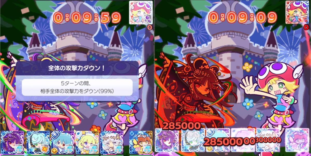 ポップなアミティ