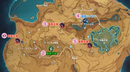 蒼漠の囿土_聖骸獣