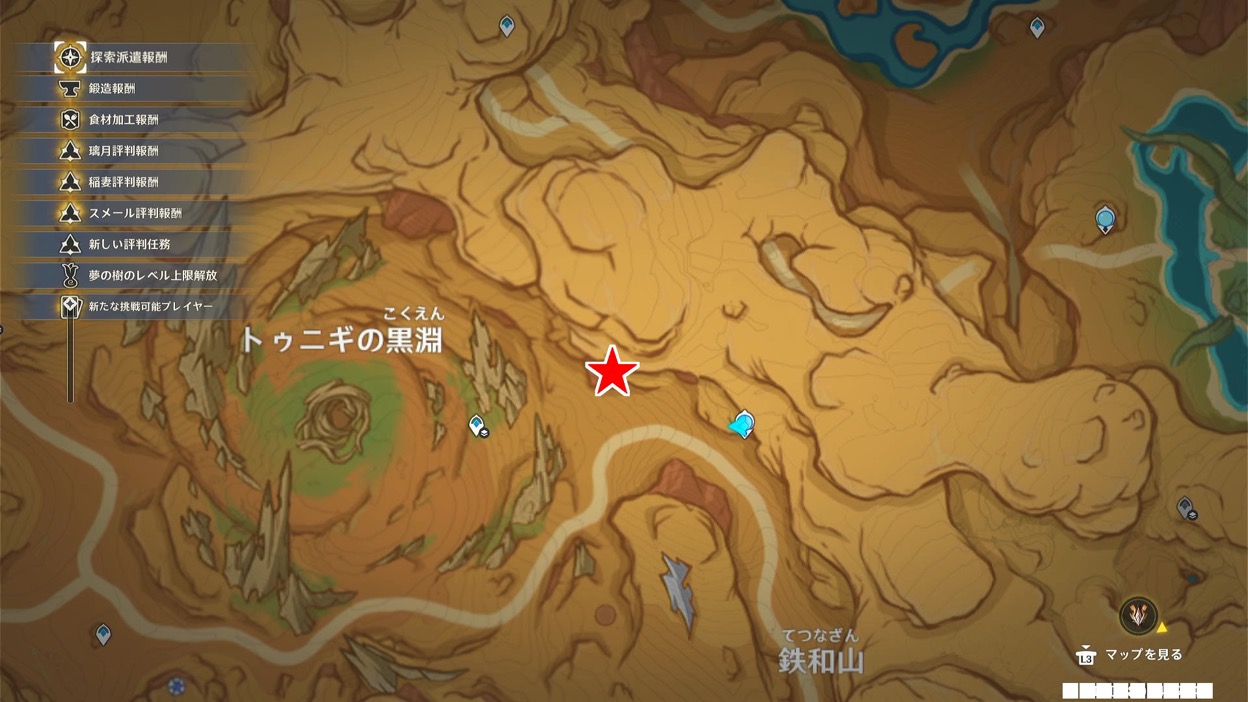 浮光鳴召の場所