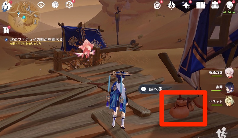 右側のテントに置いてある袋