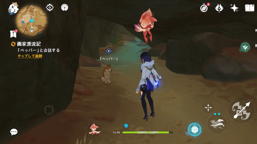 ペッパーと会話する