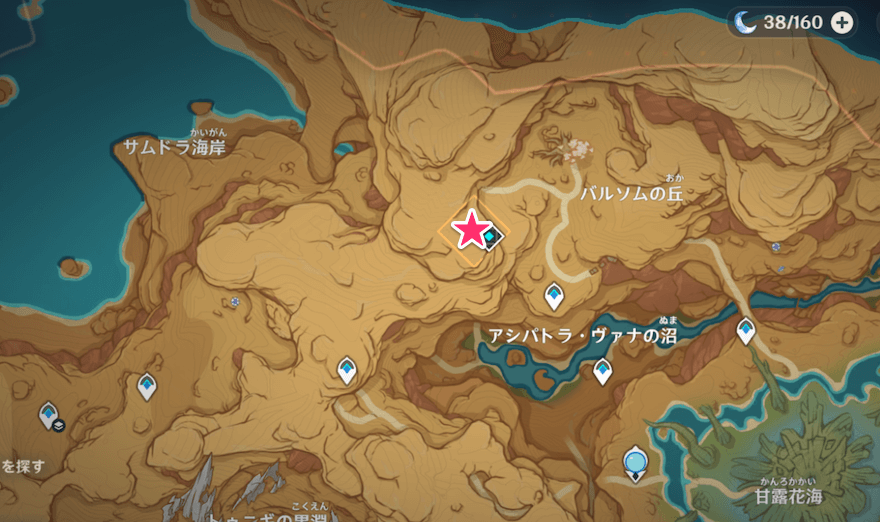 マーカーで指定された場所へ向かう