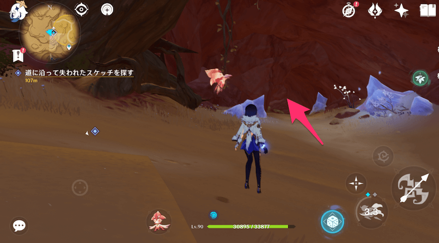 洞窟の奥に進み、マーカーの示す場所へ向かう