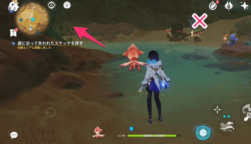 ヒルチャールがスケッチを見ているが無視して先に進む