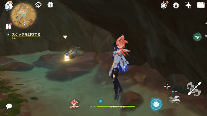 先に進みスケッチを入手する