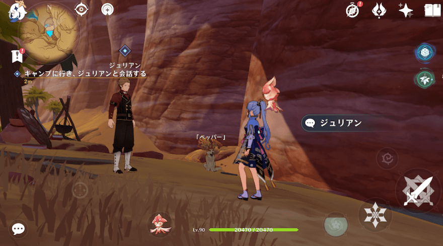マーカーが示すキャンプに戻り、ジュリアンと会話する