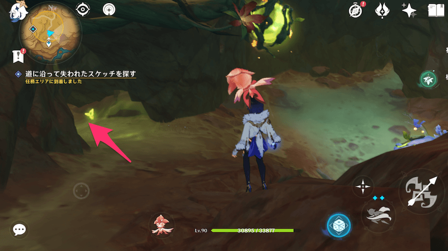 すぐに脇道が見えるので脇道に進む