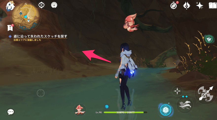 水路をしばらく奥に進むと分かれ道があるので左に進む