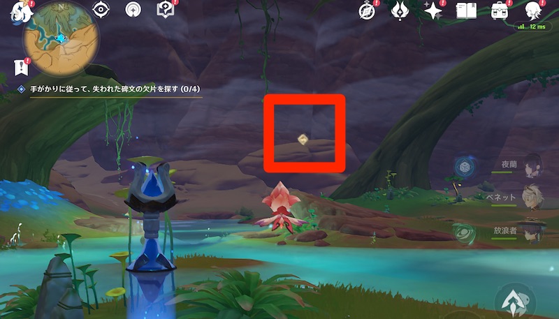 ソルシュに変化