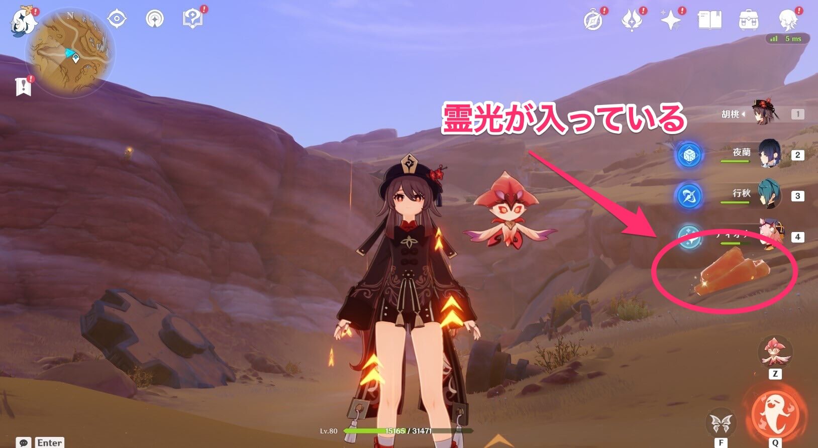 キングデシェレトの柱2