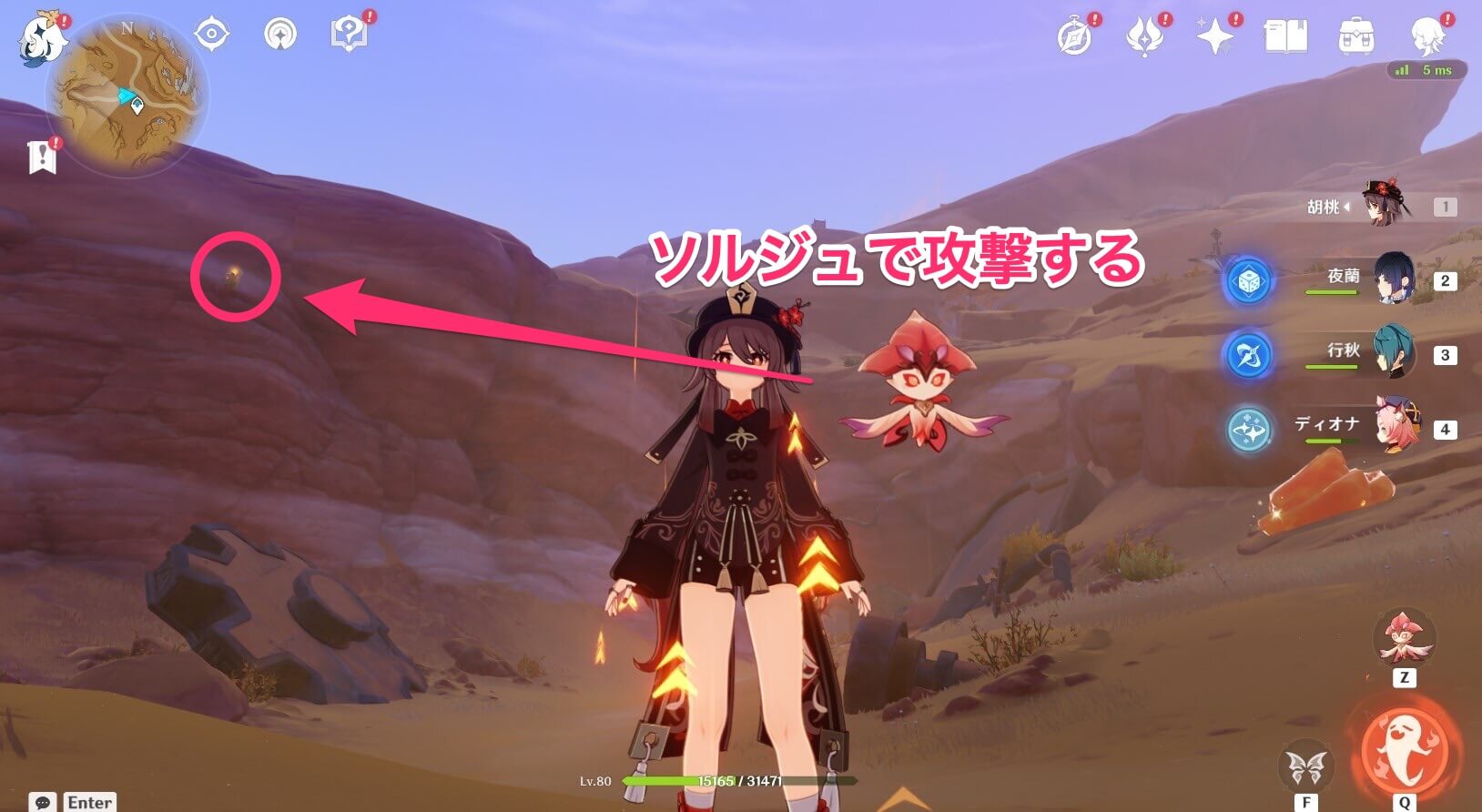 キングデシェレトの柱2