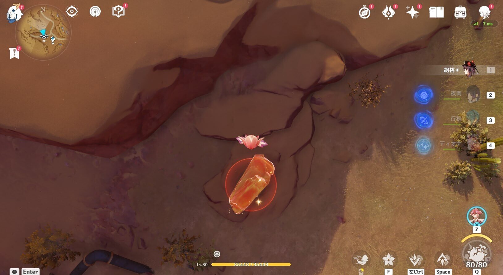 キングデシェレトの柱2