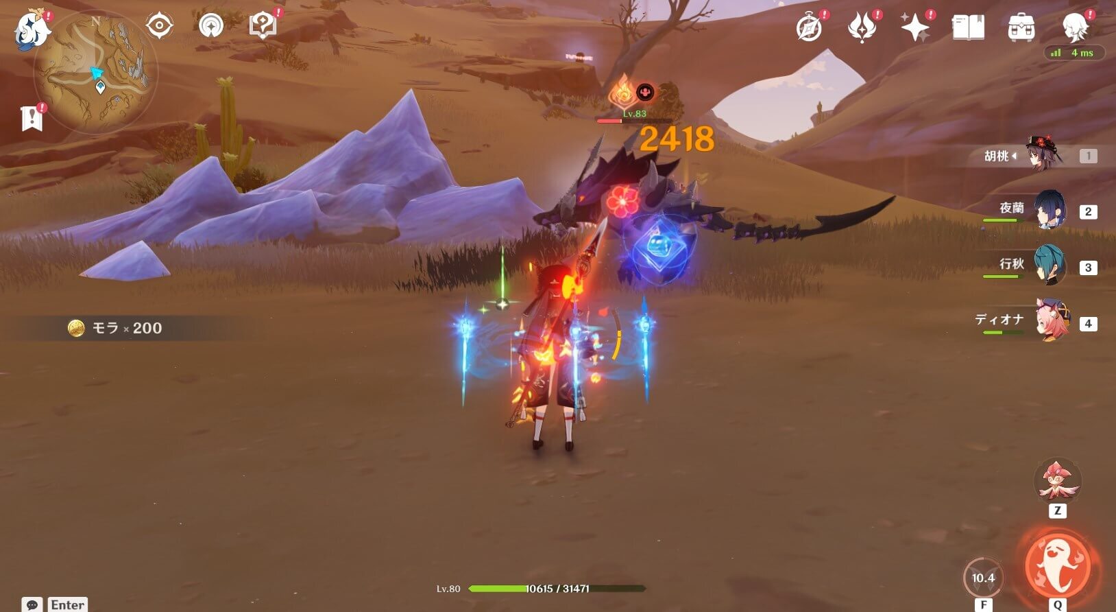 キングデシェレトの柱2