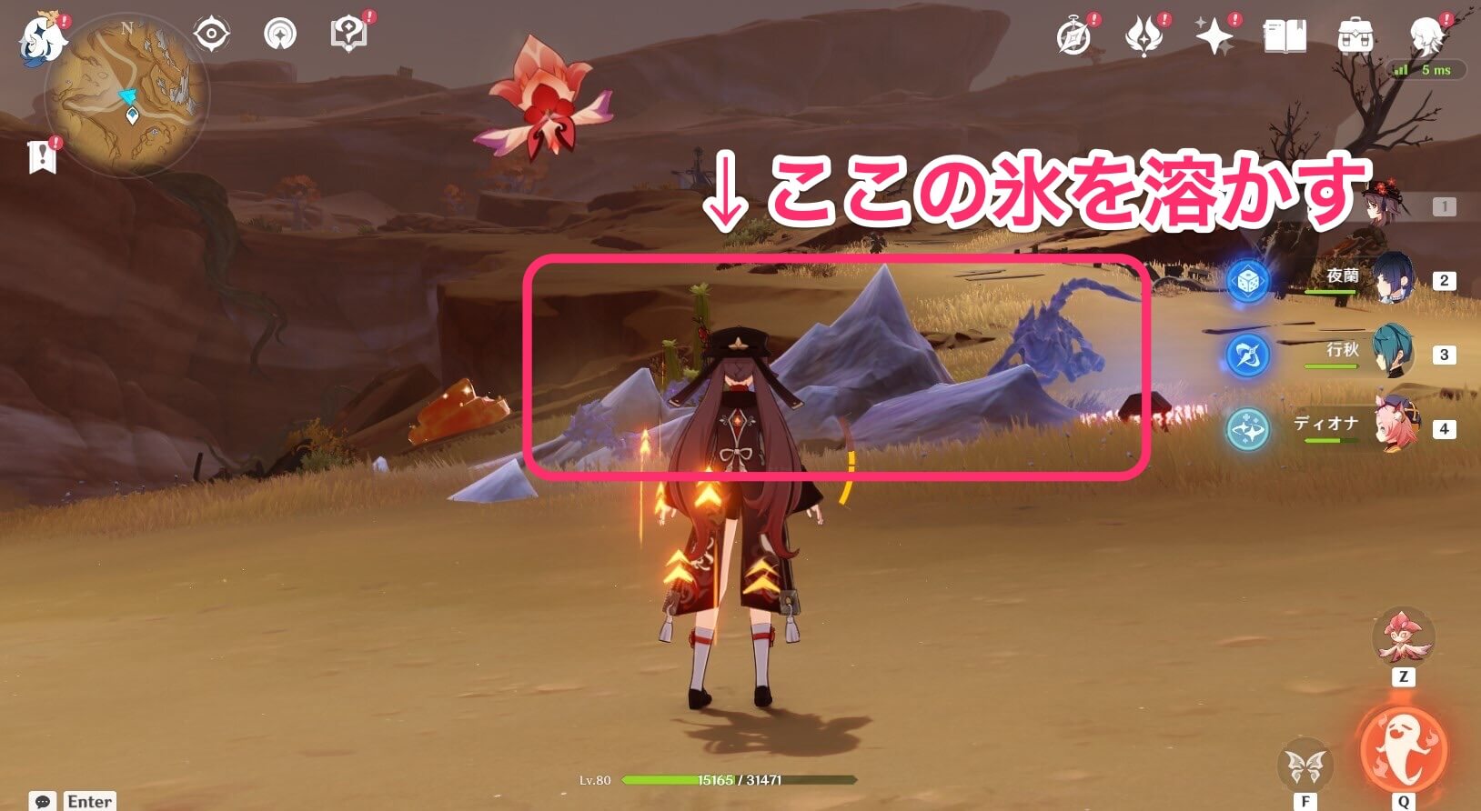 キングデシェレトの柱1