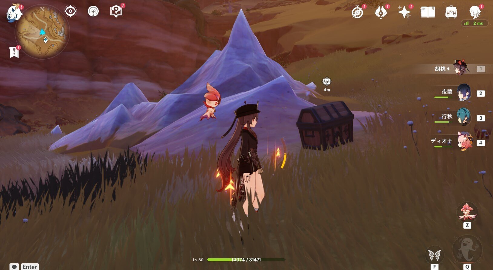 キングデシェレトの柱2