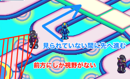 視界に入らないようにしながらパークエリア3に向かう