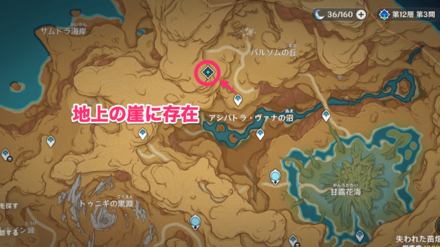 浄罪の井戸のマップ画像