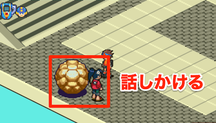 「メルヒェンひろば」にいるたま子に話しかける