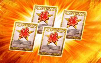 抗争に参加_勝者の証