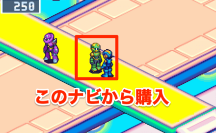 電脳スルメを購入