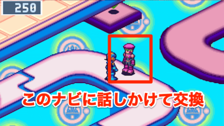 ウイルスころしを交換する