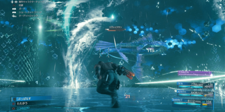 空中リヴァイアサン