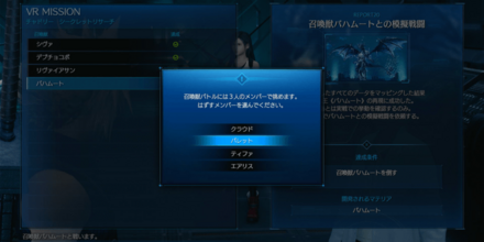 バトルリーダー