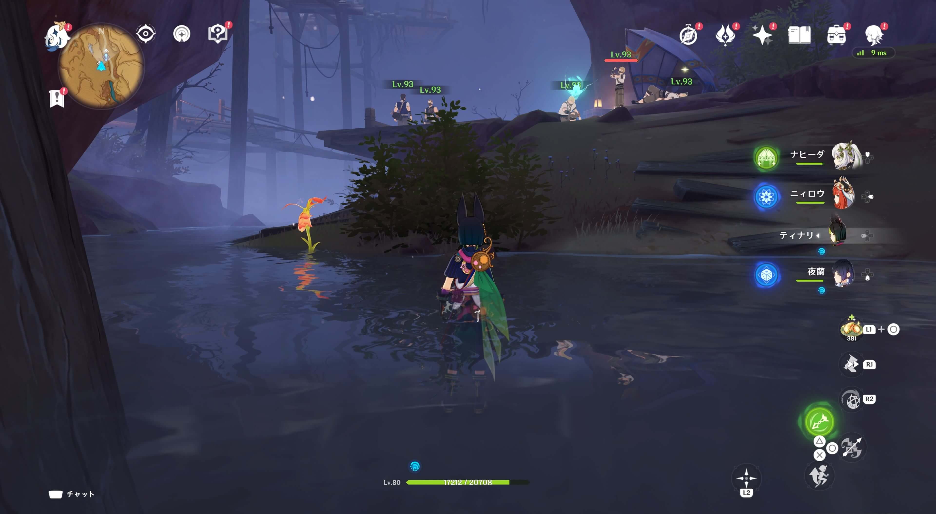 悼霊花_荒石の蒼漠⑥