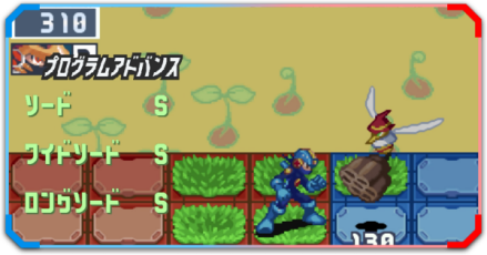 プログラムアドバンス