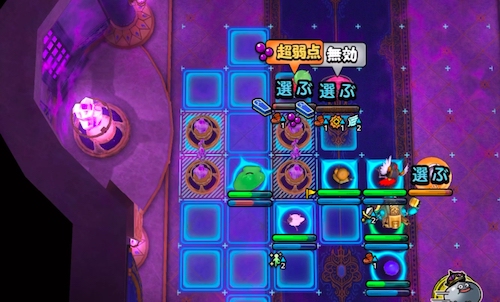 スライムマデュラ討伐