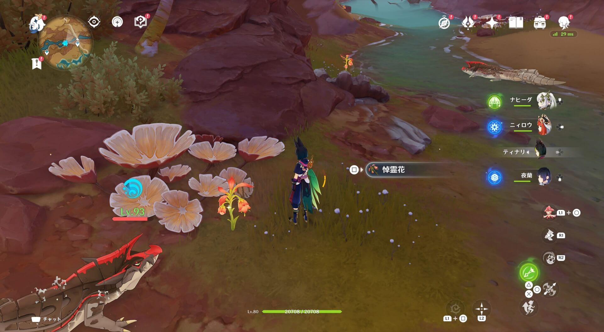 悼霊花_ファラクケルトの園㉓