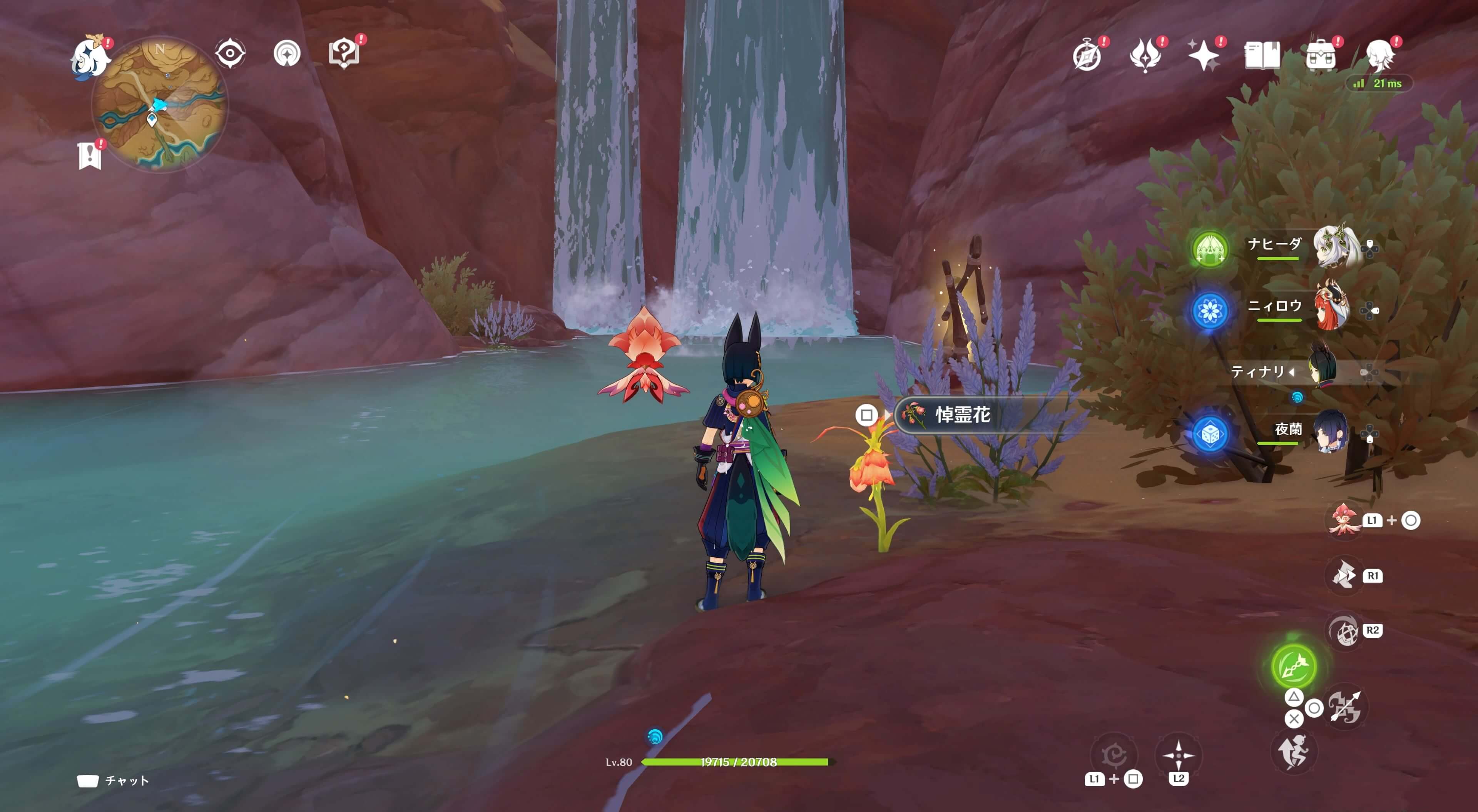 悼霊花_ファラクケルトの園㉕