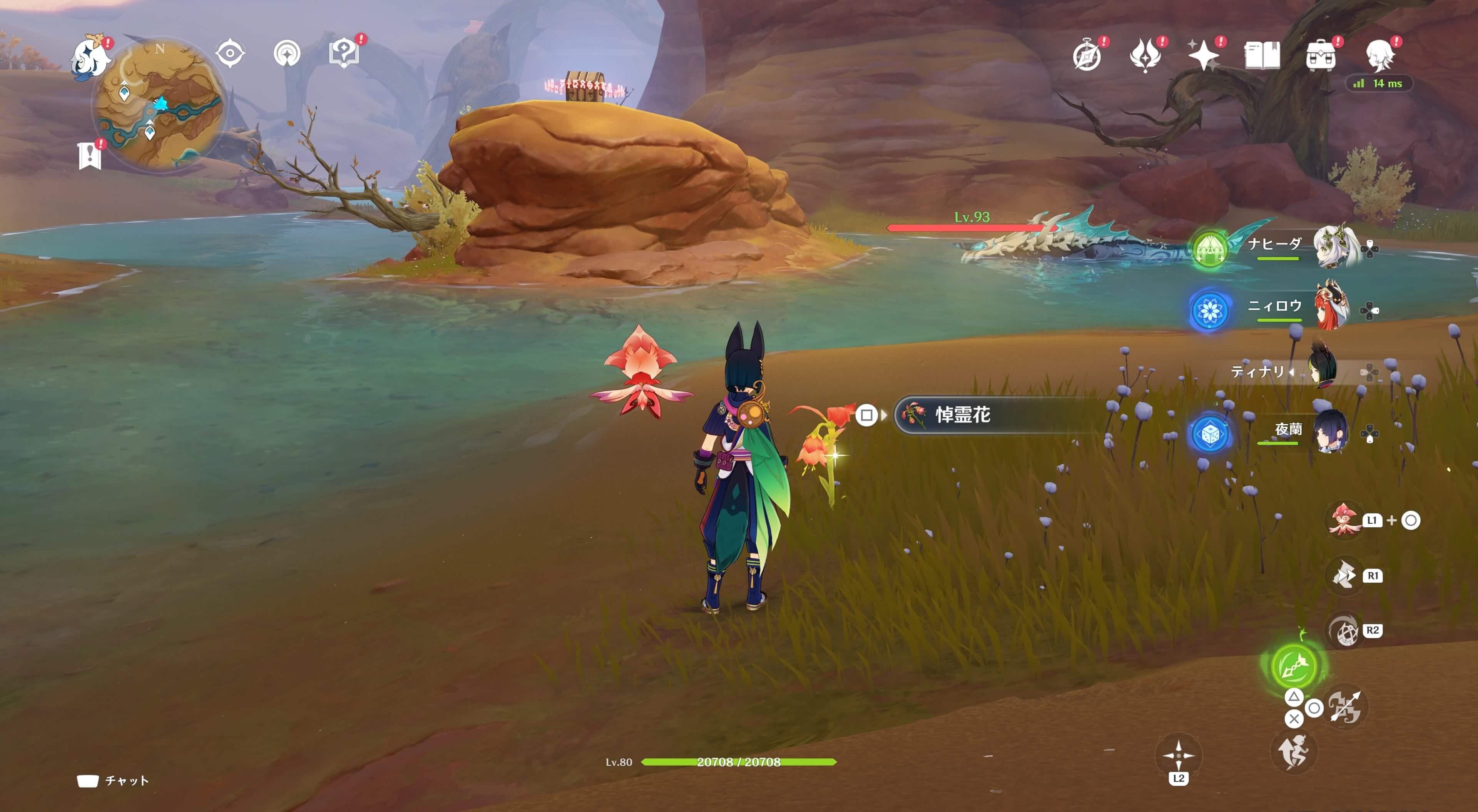 悼霊花_ファラクケルトの園㉑