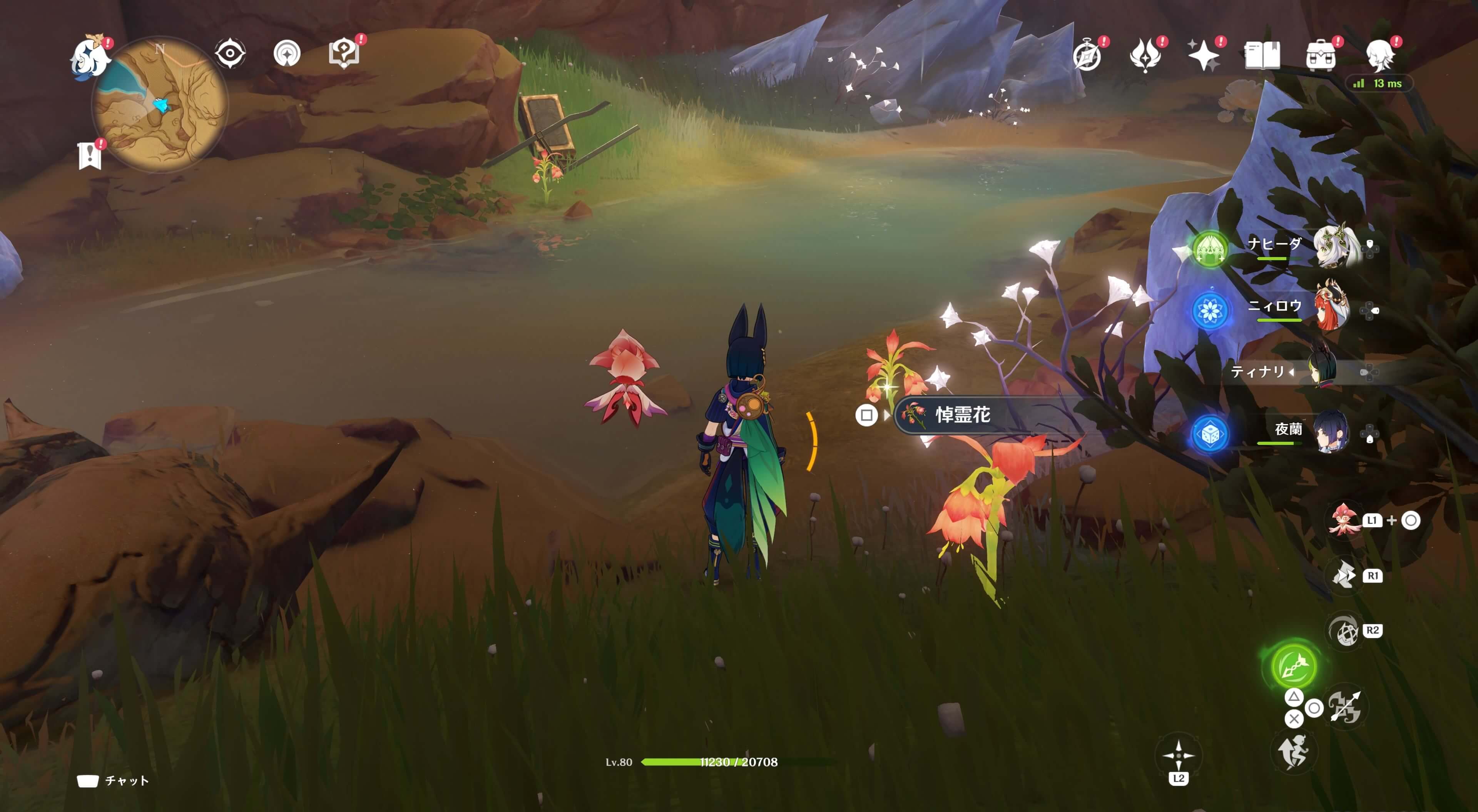 悼霊花_ファラクケルトの園㉞