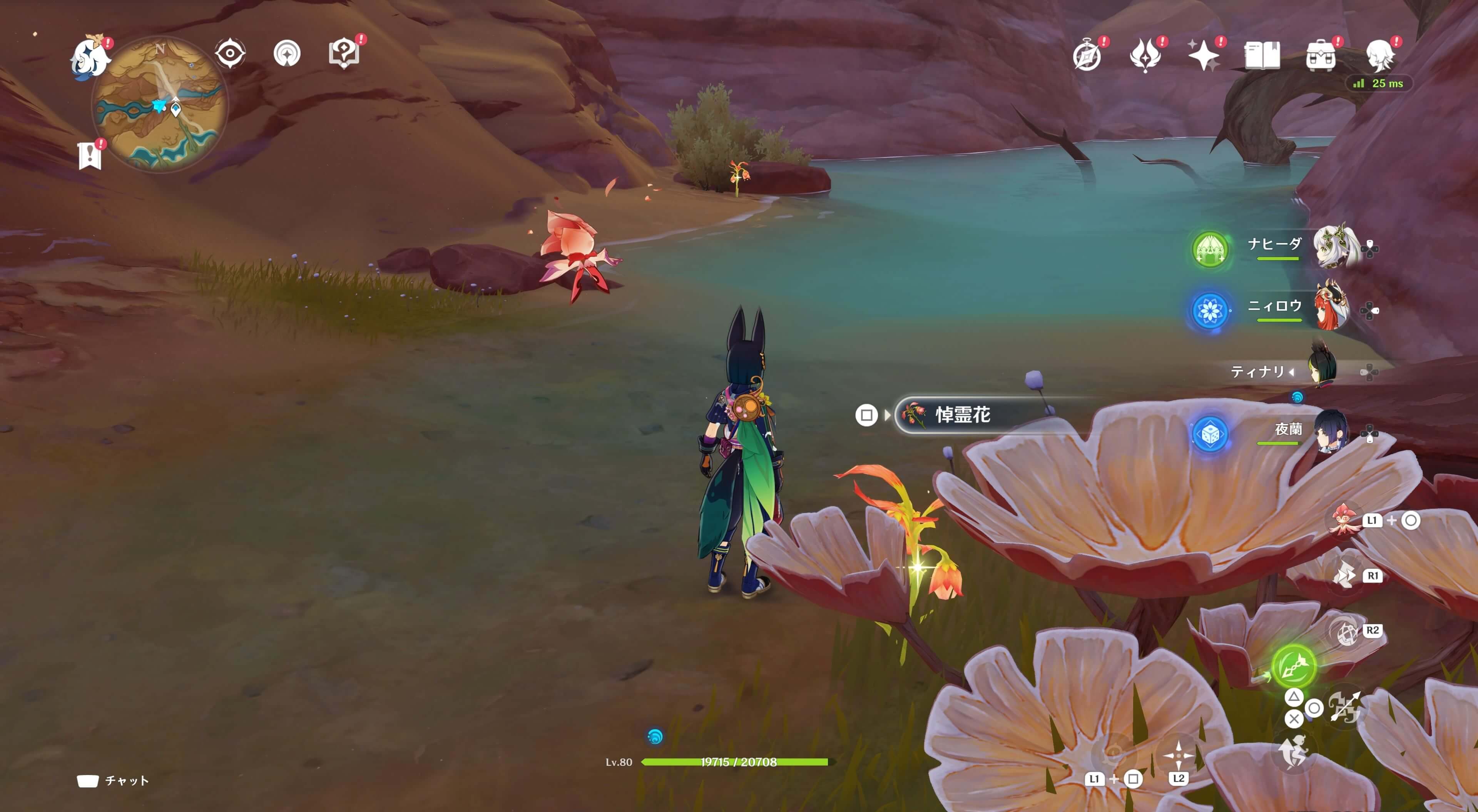 悼霊花_ファラクケルトの園㉔