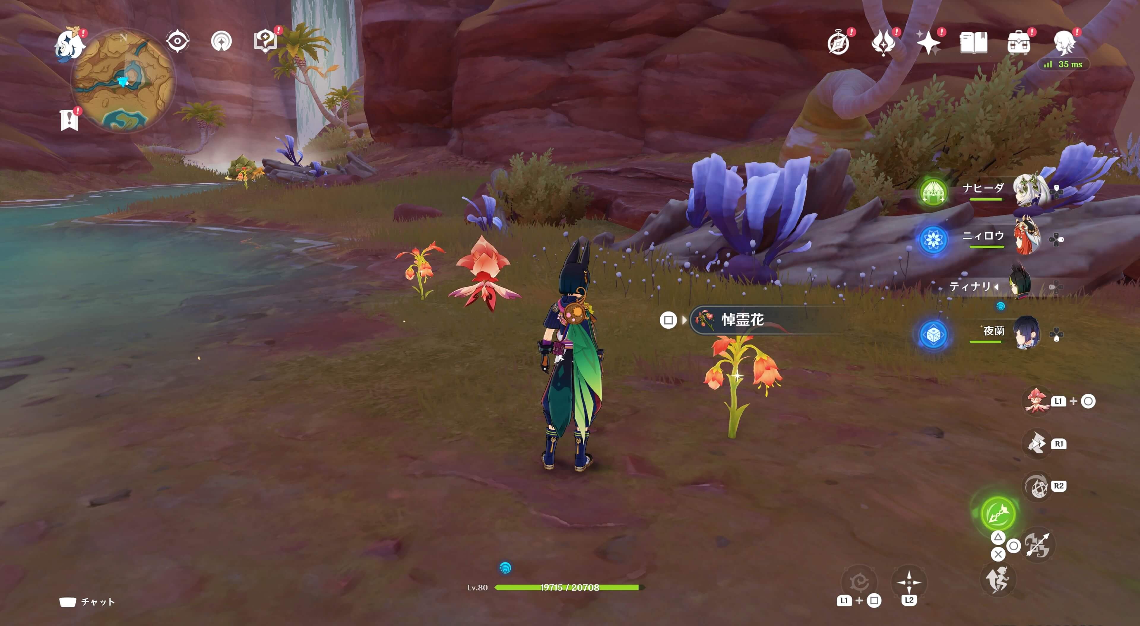 悼霊花_ファラクケルトの園㉘