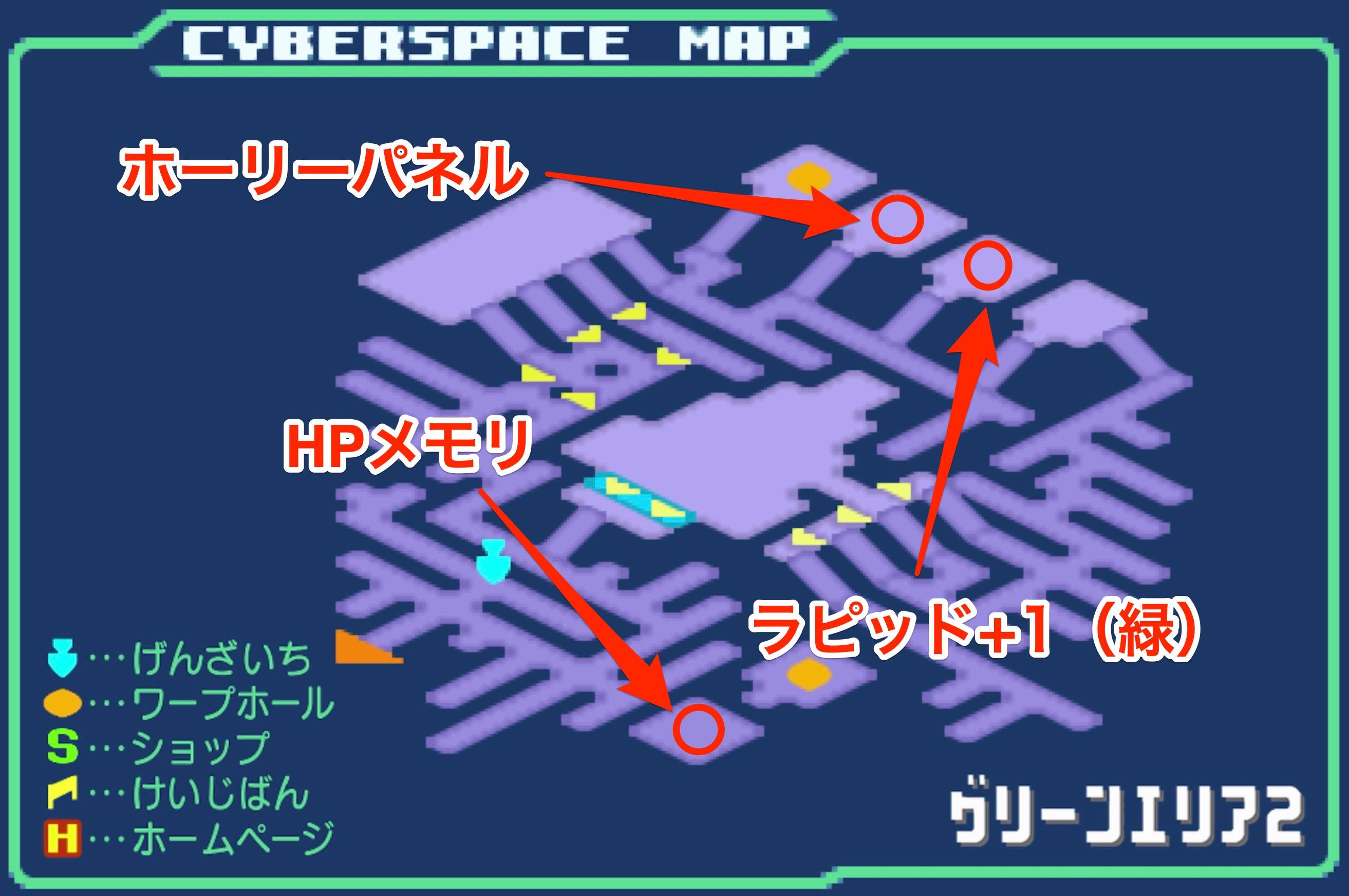グリーンエリア2のマップ