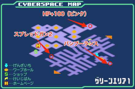 グリーンエリア1