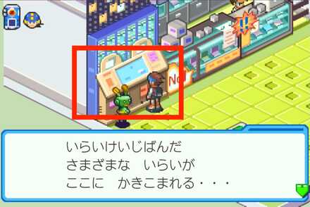 アスタランドの依頼掲示板